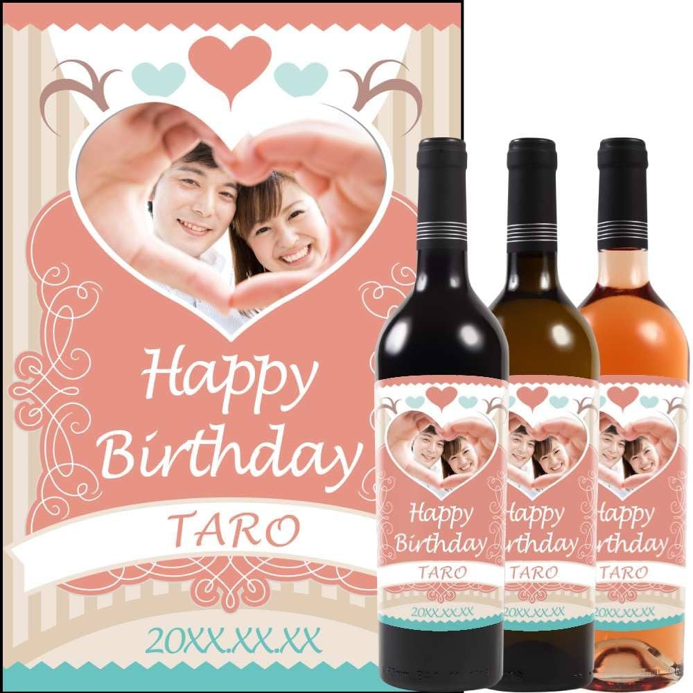 希少品 昔のラベル ワイン、ビール、味醂、ラベルコレクション 格安！ 楽天市場】ギフトセット 島耕作限定シリーズ 鈴鴨かつ子 ラベル